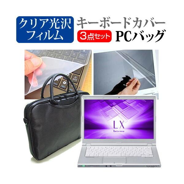 bcm[g LX6 CF-LX6 3WAYm[gPCobO  NA t ی tB VRL[{[hJo[ 3_Zbg LOP[X Let's note ݊i