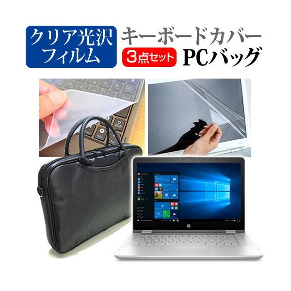 HP Pavilion x360 14 3WAYm[gPCobO  NA t ی tB VRL[{[hJo[ 3_Zbg LOP[X ی tB ݊i