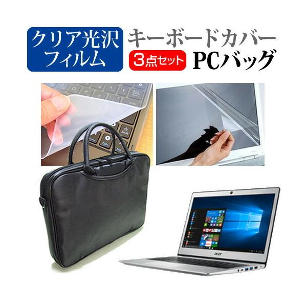 Acer Swift 1 3WAYm[gPCobO  NA t ی tB VRL[{[hJo[ 3_Zbg LOP[X ی tB ݊i