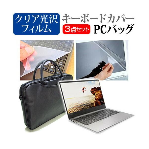 Lenovo ideapad 720S 3WAYm[gPCobO  NA t ی tB VRL[{[hJo[ 3_Zbg LOP[X ی tB ݊i