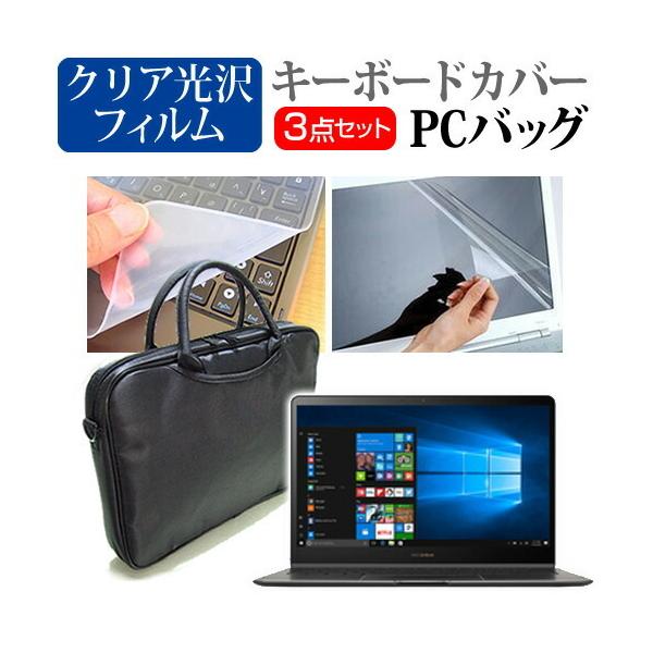 ASUS ZenBook Flip S UX370UA 3WAYm[gPCobO  NA tیtB VRL[{[hJo[ 3_Zbg LOP[X ی tB ݊i