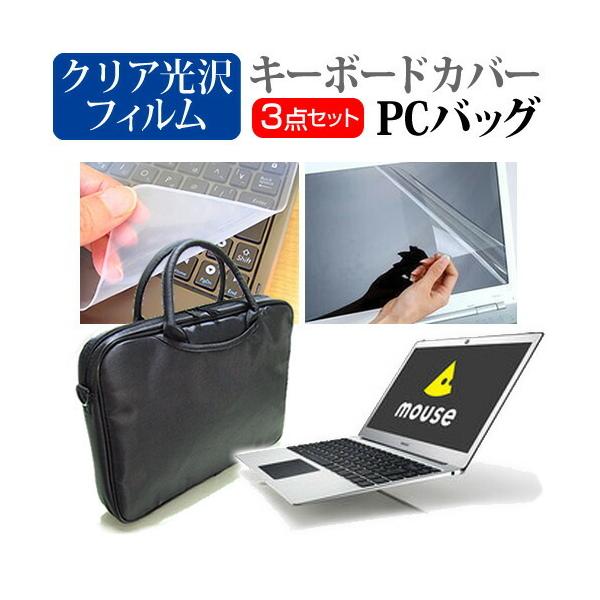 }EXRs[^[ MB13ESV 3WAYm[gPCobO  NA یtB VRL[{[hJo[ 3_Zbg LOP[X ی tB ݊i