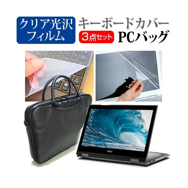 Dell Inspiron 13 5000 2 in 1 3WAYm[gPCobO  NA یtB VRL[{[hJo[ 3_Zbg LOP[X ی tB ݊i