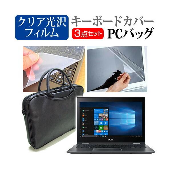 Acer Spin 5 3WAYm[gPCobO  NA t ی tB VRL[{[hJo[ 3_Zbg LOP[X ی tB ݊i