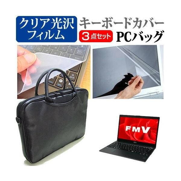 xm FMV LIFEBOOK UHV[Y WU2/B3 13.3C` 3WAYm[gPCobO  NA t ی tB VRL[{[hJo[ 3_Zbg ݊i