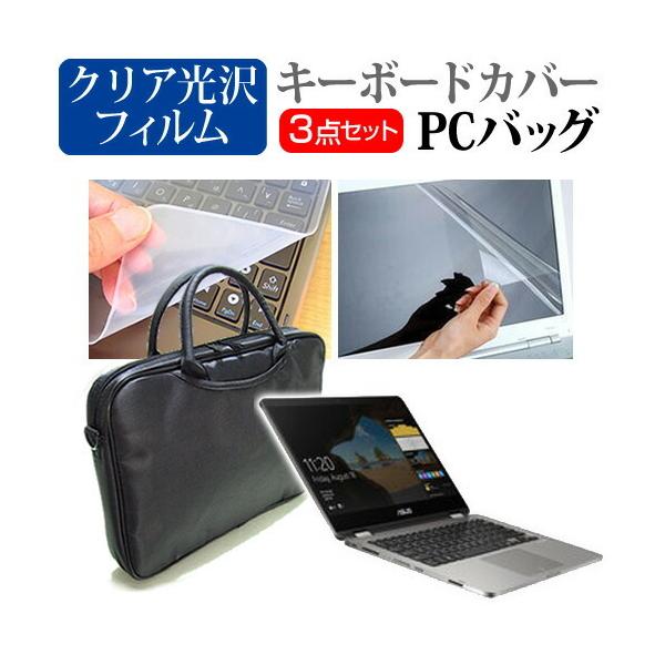 ASUS ASUS VivoBook Flip 14 TP401NA  14C` @Ŏg 3WAYm[gPCobO  NA tیtB VRL[{[hJo[ 3_Zbg ݊i