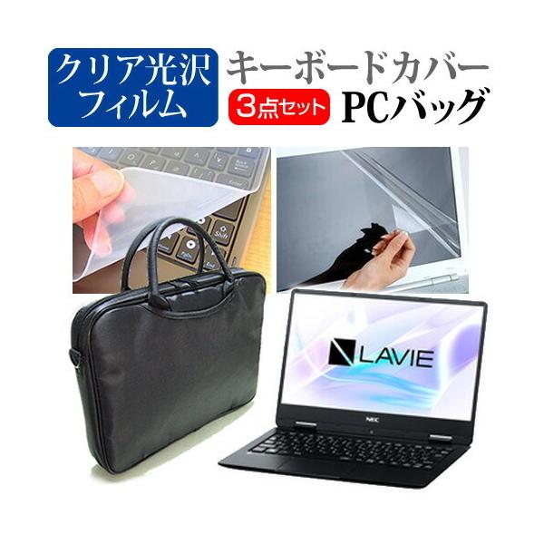 NEC LAVIE Note Mobile NM350/KA  12.5C` @Ŏg 3WAYm[gPCobO  NA t ی tB VRL[{[hJo[ 3_Zbg ݊i