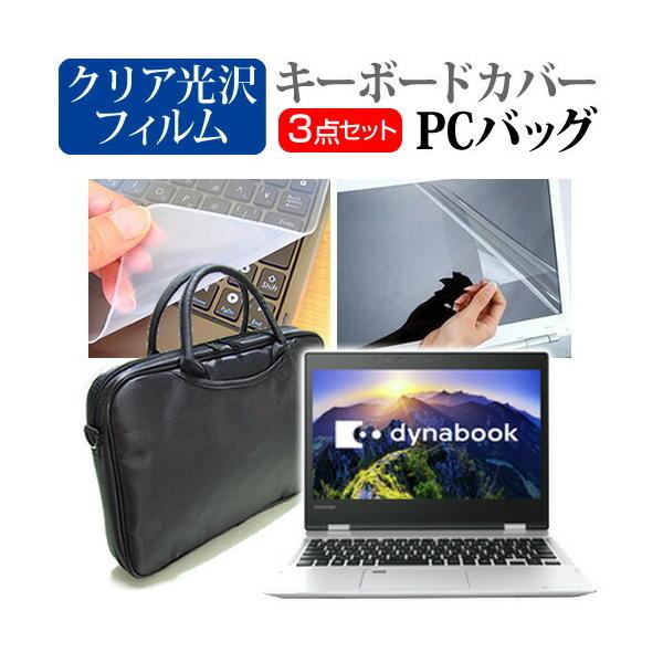  dynabook VZ82/F  12.5C` @Ŏg 3WAYm[gPCobO  NA t ی tB VRL[{[hJo[ 3_Zbg ݊i