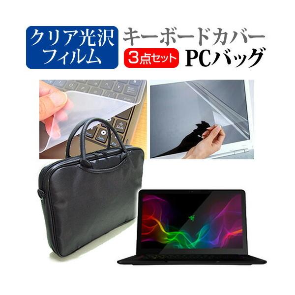 Razer Razer Blade Stealth RZ09-02393  13.3C` @Ŏg 3WAYm[gPCobO  NA یtB VRL[{[hJo[ 3_Zbg ݊i