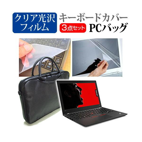 Lenovo ThinkPad X280  12.5C` @Ŏg 3WAYm[gPCobO  NA t ی tB VRL[{[hJo[ 3_Zbg ݊i