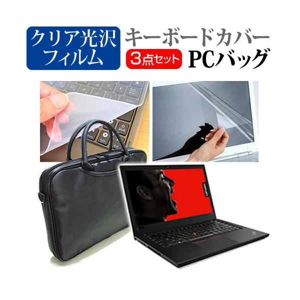 Lenovo ThinkPad T480  14C` @Ŏg 3WAYm[gPCobO  NA یtB VRL[{[hJo[ 3_Zbg LOP[X ݊i