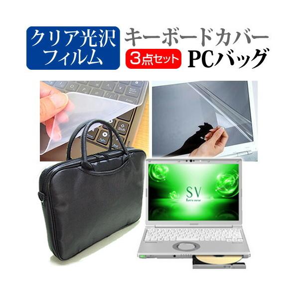 bcm[g SV7  12.1C` @Ŏg 3WAYm[gPCobO  NA t ی tB VRL[{[hJo[ 3_Zbg Let's note ݊i