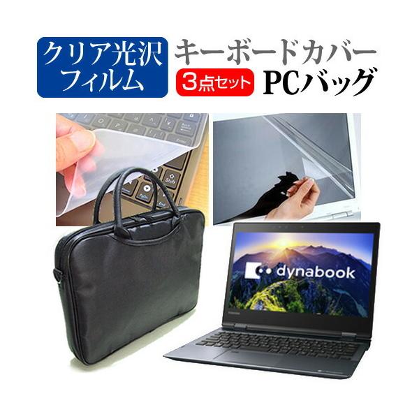  dynabook VZ82/F  12.5C` @Ŏg 3WAYm[gPCobO  NA t ی tB VRL[{[hJo[ 3_Zbg ݊i