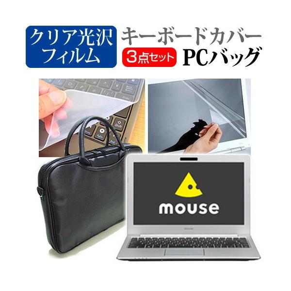 }EXRs[^[ MB13BCM8S2WL  13.3C` @Ŏg 3WAYm[gPCobO  NA tیtB VRL[{[hJo[ 3_Zbg ݊i