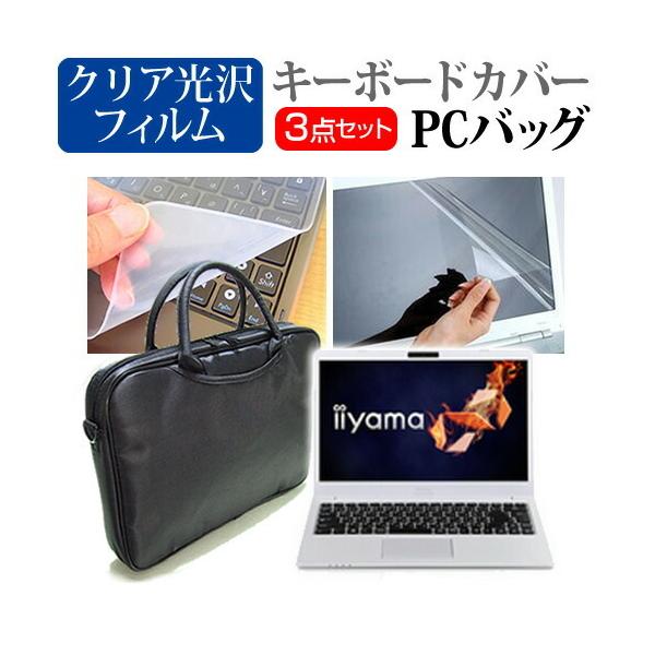 iiyama LEVEL-14FH054  14C` @Ŏg 3WAYm[gPCobO  NA یtB VRL[{[hJo[ 3_Zbg LOP[X ݊i