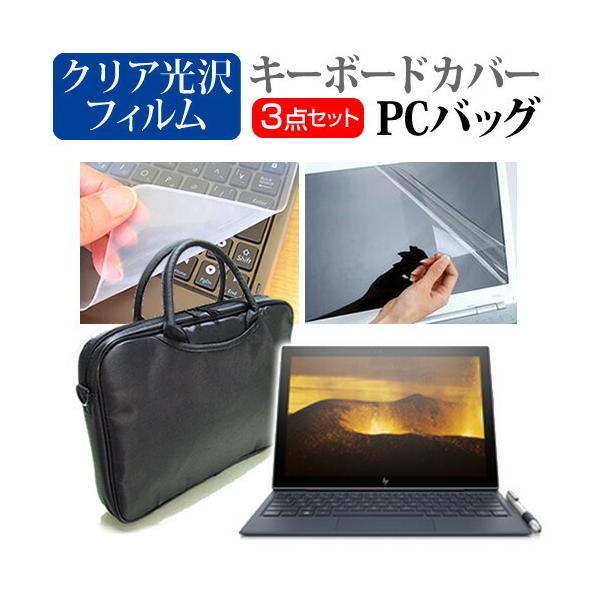 HP ENVY x2 12-g000V[Y  12.3C` @Ŏg 3WAYm[gPCobO  NA t ی tB VRL[{[hJo[ 3_Zbg ݊i