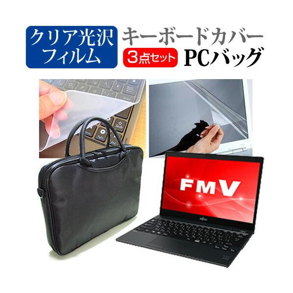 xm FMV LIFEBOOK UHV[Y WU2/C2  13.3C` @Ŏg 3WAYm[gPCobO NA یtB VRL[{[hJo[ 3_Zbg ݊i