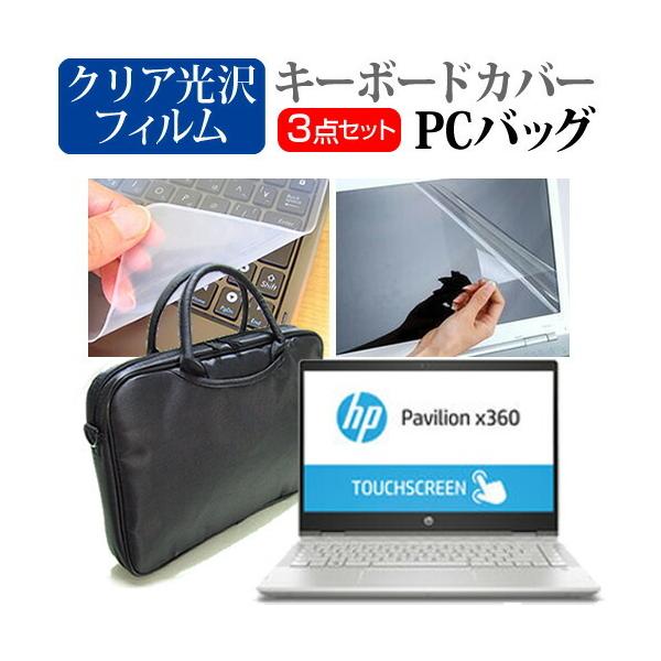 HP Pavilion x360 14-cd0000V[Y  14C` @Ŏg 3WAYm[gPCobO  NA tیtB VRL[{[hJo[ 3_Zbg ݊i