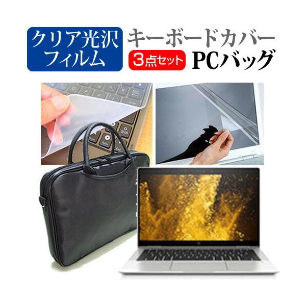 HP EliteBook x360 1030 G3  13.3C` @Ŏg 3WAYm[gPCobO  NA t ی tB VRL[{[hJo[ 3_Zbg ݊i