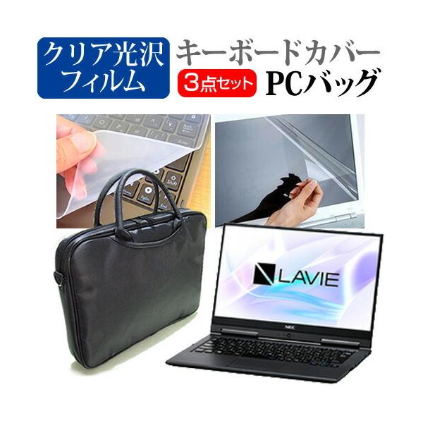 NEC LAVIE Direct HZ NSLKB433HZEZ1B  13.3C` Ŏg 3WAYm[gPCobO  NA t ی tB VRL[{[hJo[ 3_Zbg ݊i