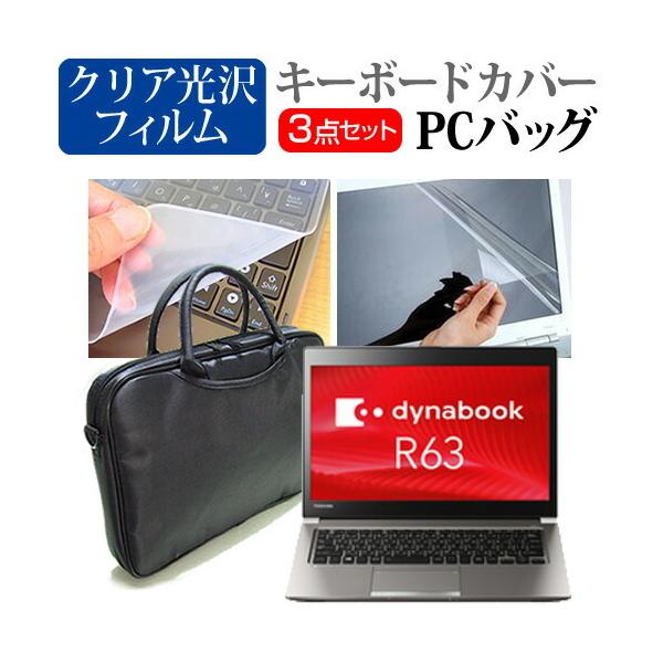  dynabook R63 R63/F  13.3C` Ŏg 3WAYm[gPCobO  NA یtB VRL[{[hJo[ 3_Zbg LOP[X ݊i