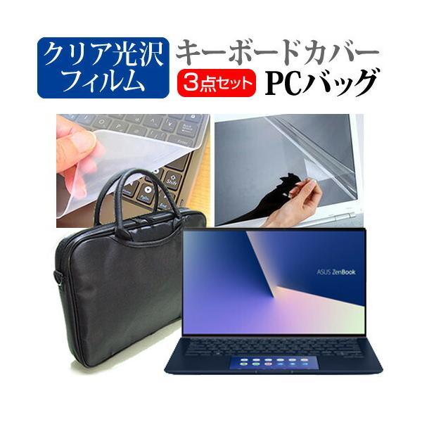ASUS ZenBook 14 UX434FLC  14C` @Ŏg 3WAYm[gPCobO  NA t ی tB VRL[{[hJo[ 3_Zbg ݊i