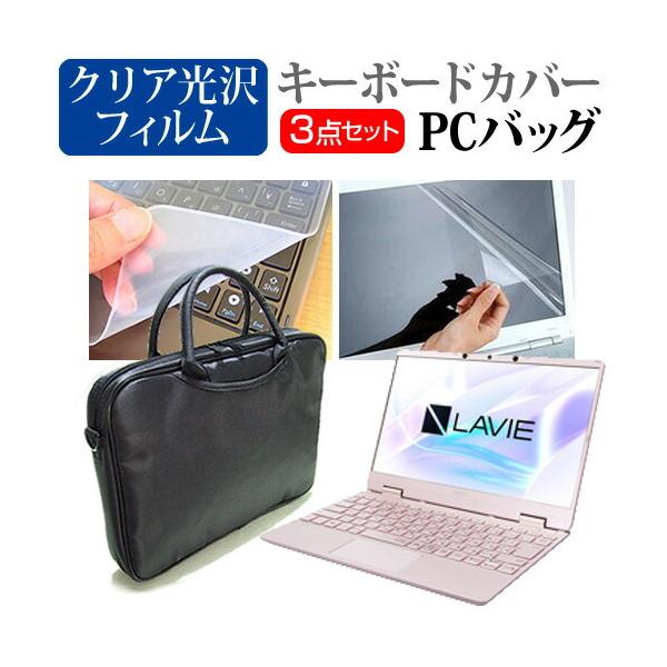 NEC LAVIE Note Mobile NM550/RA  12.5C` @Ŏg 3WAYm[gPCobO  NA t ی tB VRL[{[hJo[ 3_Zbg ݊i