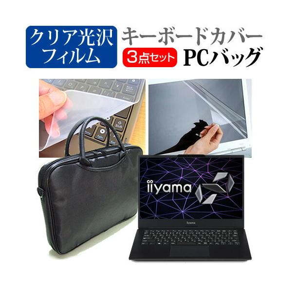 iiyama SOLUTION-14FH056  14C` @Ŏg 3WAYm[gPCobO  NA t ی tB VRL[{[hJo[ Zbg ݊i