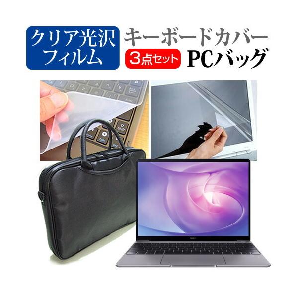 HUAWEI MateBook 13 2020  13C` @Ŏg 3WAYm[gPCobO  NA t ی tB VRL[{[hJo[ Zbg ݊i