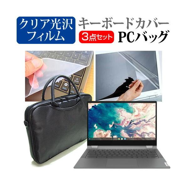 Lenovo IdeaPad Flex 550i Chromebook 2020N  13.3C` @Ŏg 3WAYm[gPCobO  NA یtB L[{[hJo[ 3_Zbg ݊i