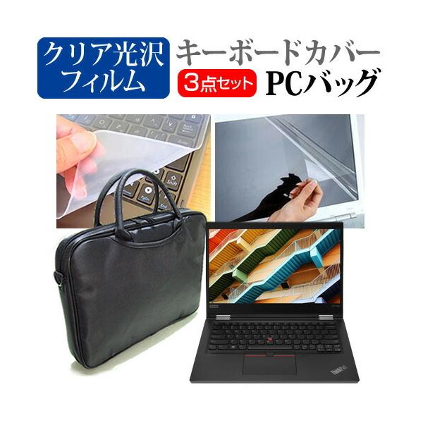 Lenovo ThinkPad X13 Yoga Gen 1 V[Y 2020N  13.3C` @Ŏg m[gPCobO  NA یtB L[{[hJo[ 3_Zbg ݊i