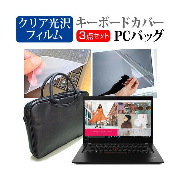 Lenovo ThinkPad X13 Gen 1 V[Y 2020N  13.3C` @Ŏg 3WAYm[gPCobO   t ی tB L[{[hJo[ 3_Zbg ݊i