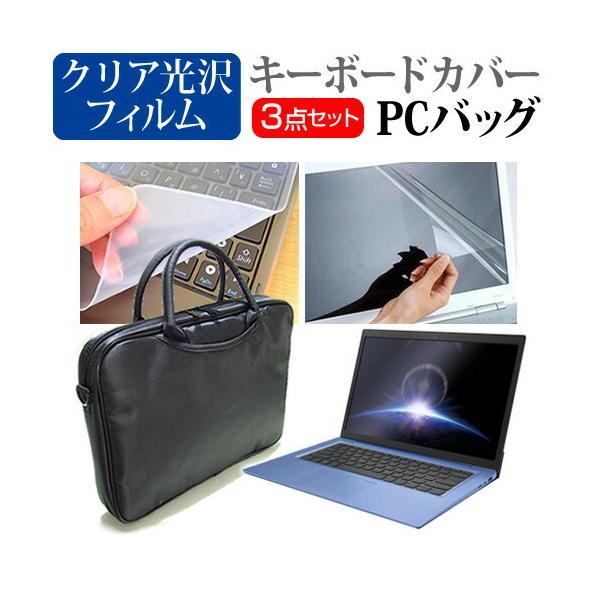 dynabook S73 V[Y  13.3C` @Ŏg 3WAYm[gPCobO  NA t ی tB L[{[hJo[ 3_Zbg ݊i