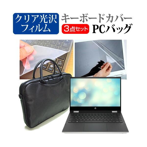 HP Pavilion x360 14-dw0000 V[Y 2020N  14C` @Ŏg m[gPCobO  NA t ی tB L[{[hJo[ ݊i