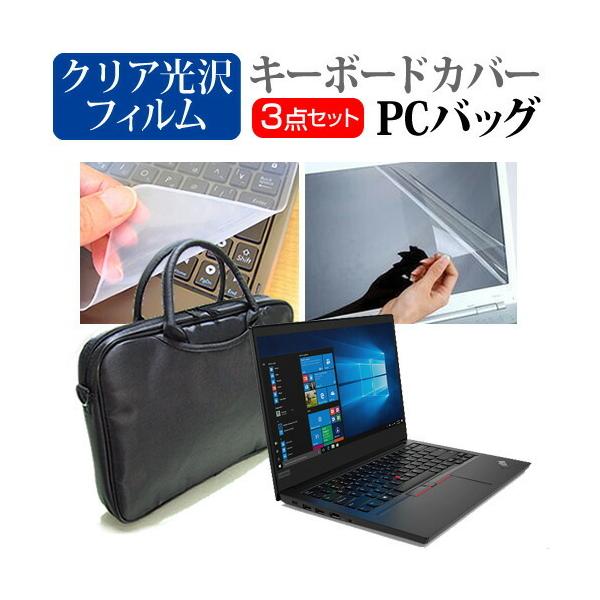 Lenovo ThinkPad E14 2020N  14C` @Ŏg 3WAYm[gPCobO  NA t ی tB L[{[hJo[ 3_Zbg ݊i