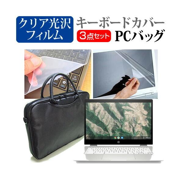 HP Chromebook x360 14b-ca0000 V[Y 2020N  14C` @Ŏg m[gPCobO  NA t ی tB L[{[hJo[ Zbg ݊i