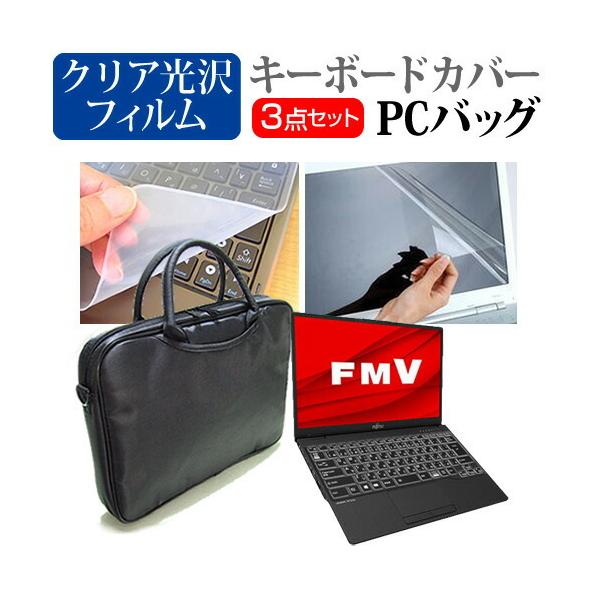 xm FMV LIFEBOOK UHV[Y UH90/E3  13.3C` @Ŏg 3WAYm[gPCobO   t ی tB VRL[{[hJo[ Zbg ݊i