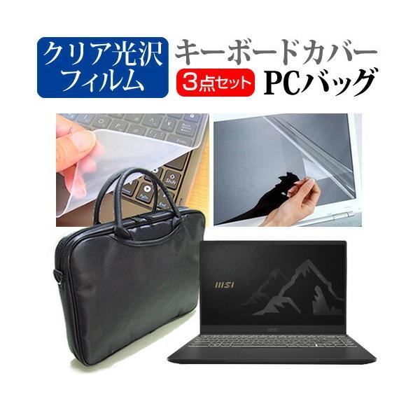 MSI Summit-B14  14C` @Ŏg 3WAYm[gPCobO  NA t ی tB VRL[{[hJo[ 3_Zbg LOP[X ݊i