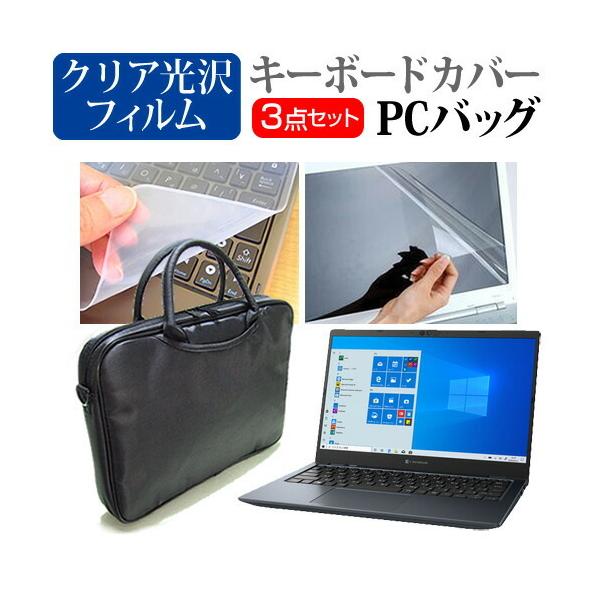 dynabook GZ/HP V[Y  13.3C` @Ŏg 3WAYm[gPCobO  NA t ی tB VRL[{[hJo[ 3_Zbg ݊i