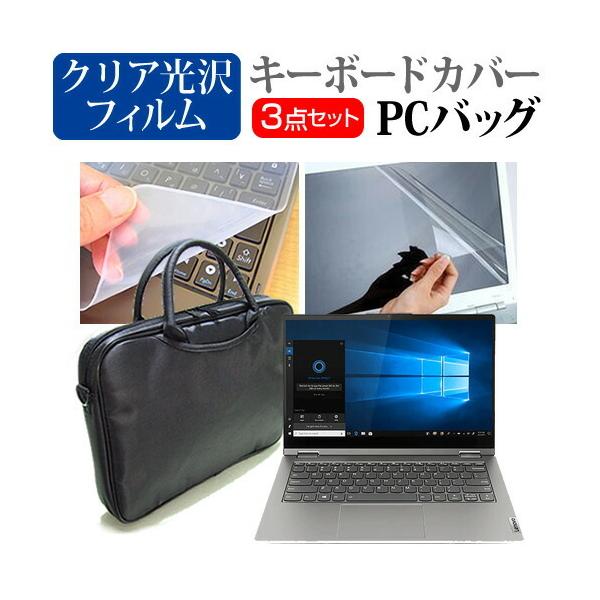 Lenovo ThinkBook 14s Yoga Gen2 2020N  14C` @Ŏg 3WAYm[gPCobO  NA t ی tB L[{[hJo[ 3_Zbg ݊i