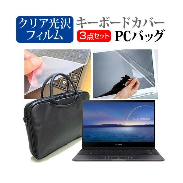 ASUS ZenBook Flip S UX371EA  13.3C` @Ŏg 3WAYm[gPCobO  NA t ی tB VRL[{[hJo[ 3_Zbg ݊i