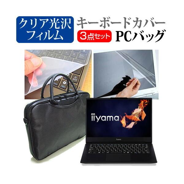 iiyama LEVEL-14FH057  14C` @Ŏg 3WAYm[gPCobO   t ی tB VRL[{[hJo[ 3_Zbg LOP[X ݊i