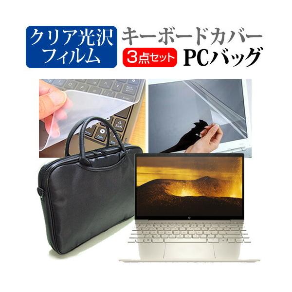 HP ENVY 13-ba1000 V[Y  13.3C` @Ŏg 3WAYm[gPCobO  NA t ی tB VRL[{[hJo[ 3_Zbg ݊i