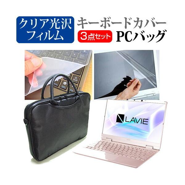 NEC LAVIE N12 N1275/BA V[Y  12.5C` @Ŏg 3WAYm[gPCobO  NA t ی tB VRL[{[hJo[ 3_Zbg ݊i