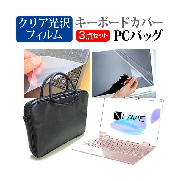 NEC LAVIE N12 N1255/BA V[Y  12.5C` @Ŏg 3WAYm[gPCobO  NA t ی tB VRL[{[hJo[ 3_Zbg ݊i