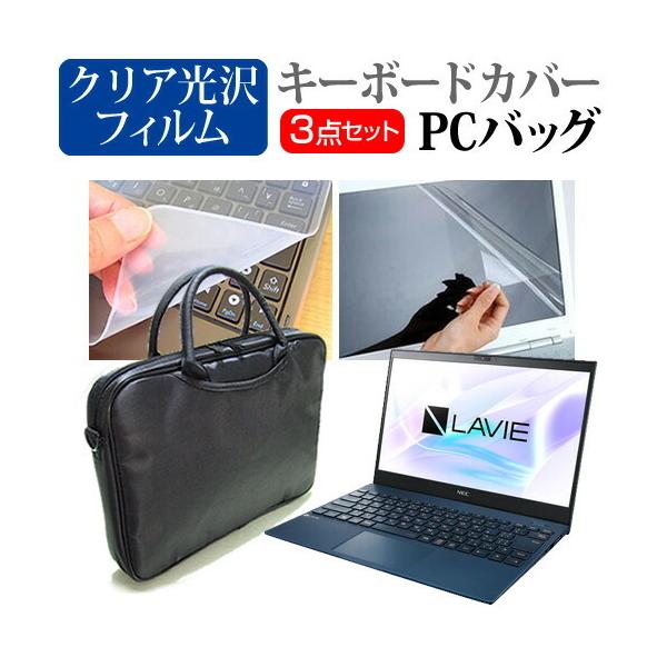 NEC LAVIE Pro Mobile PM950/BAL  13.3C` @Ŏg 3WAYm[gPCobO  NA t ی tB VRL[{[hJo[ 3_Zbg ݊i