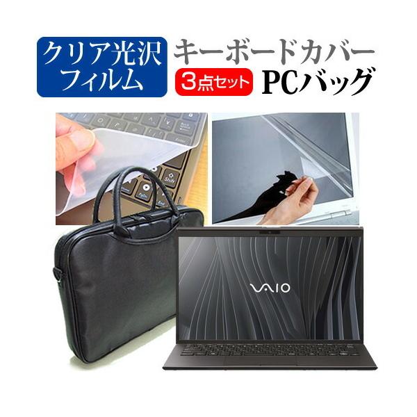 VAIO Z V[Y  14C` @Ŏg 3WAYm[gPCobO  NA t ی tB VRL[{[hJo[ 3_Zbg LOP[X ݊i