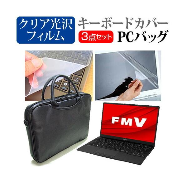 xm FMV LIFEBOOK UHV[Y UH75/E3  13.3C` @Ŏg 3WAYm[gPCobO  NA t ی tB L[{[hJo[ 3_Zbg ݊i