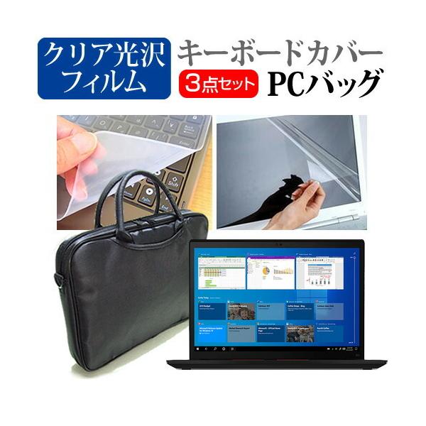 Lenovo ThinkPad X13 Gen 2 V[Y 2021N (13.3C`)@Ŏg m[gPCobO  NA tیtB L[{[hJo[ 3_Zbg ݊i