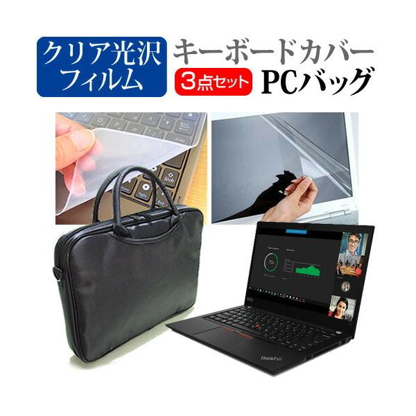 Lenovo ThinkPad T14 Gen 2 2021N (14C`)@Ŏg 3WAYm[gPCobO  NA tیtB VRL[{[hJo[ 3_Zbg ݊i